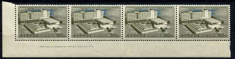 Cyprus - 1967 - MM