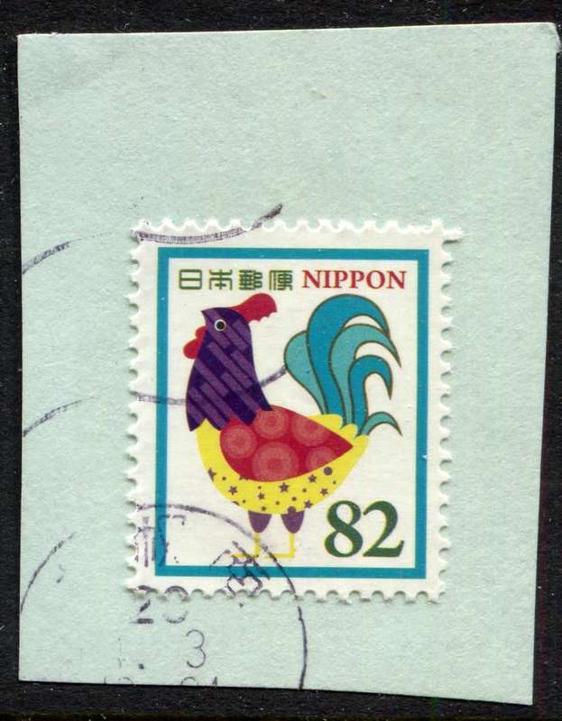 Japan - Used on Piece