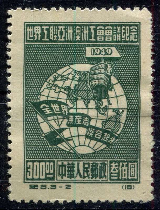 China - MM - No Gum