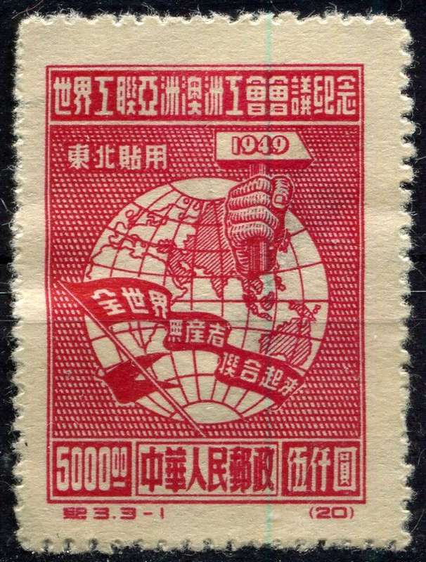 China - MM - No Gum