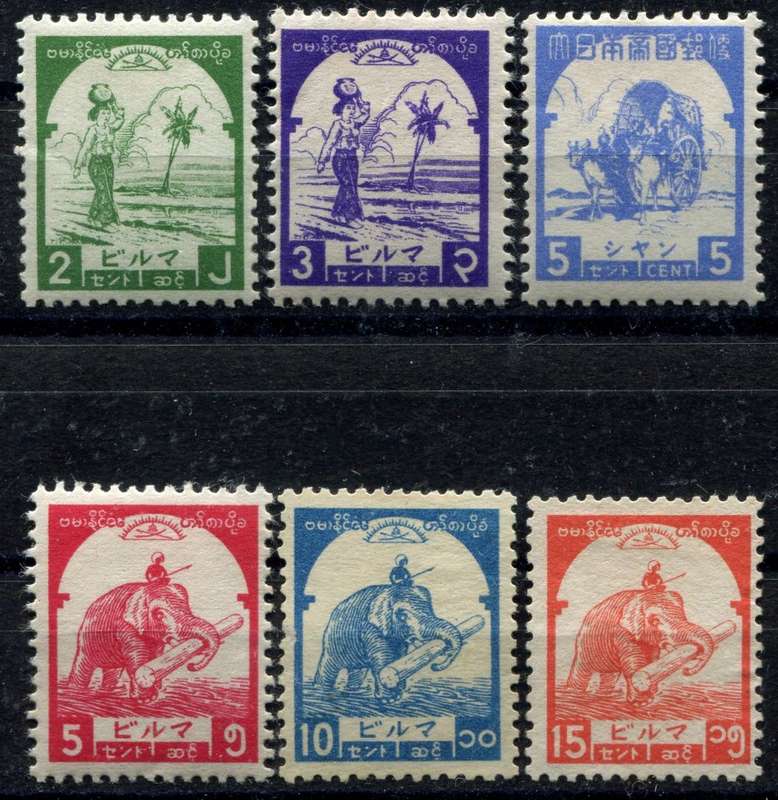 Burma/Japanese Occupation - 1943 - MM - No Gum