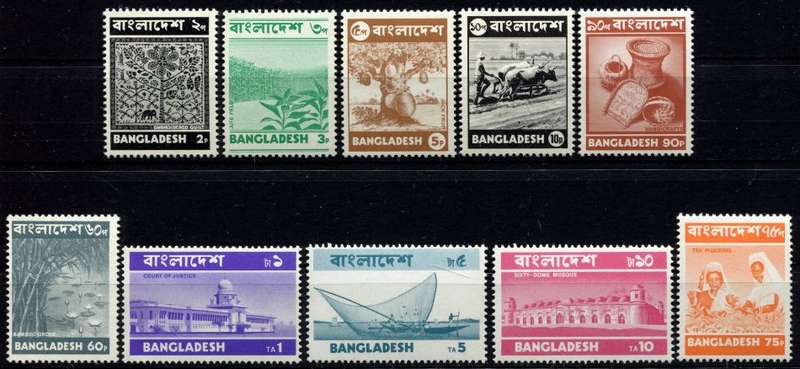 Bangladesh - 1973 - MNH
