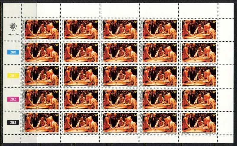 Bophuthatswana - Set of 4 Complete Sheets of 25 - 1980 - MNH