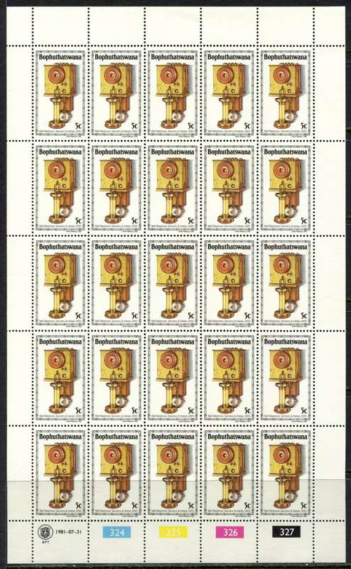 Bophuthatswana - Set of 4 Complete Sheets of 25 - 1981 - MNH