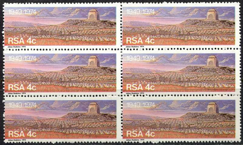 RSA - Minor Perforation Shift - 1974 - MNH