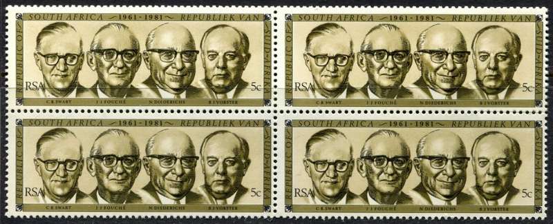 RSA - Minor Perforation Shift - 1981 - MNH