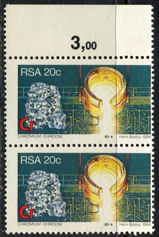 RSA - Minor Perforation Shift - 1984 - MNH