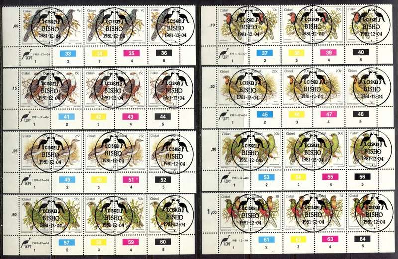 Ciskei - Set of 17 Original Printing Control Strips of 5 - 1981 - CTO