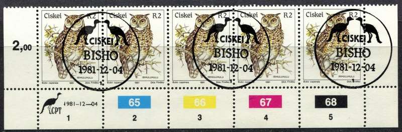 Ciskei - Set of 17 Original Printing Control Strips of 5 - 1981 - CTO