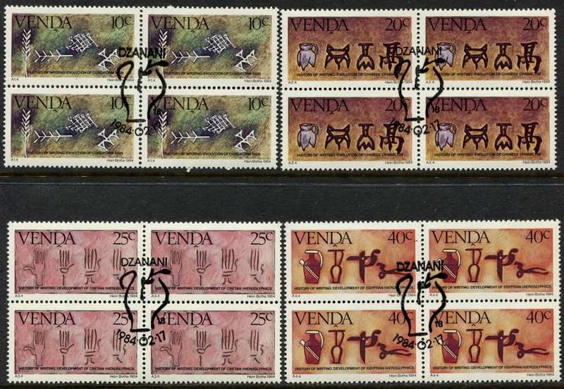 Venda -  Set of 4 Blocks of 4 With Complete Cancel - 1984 - CTO