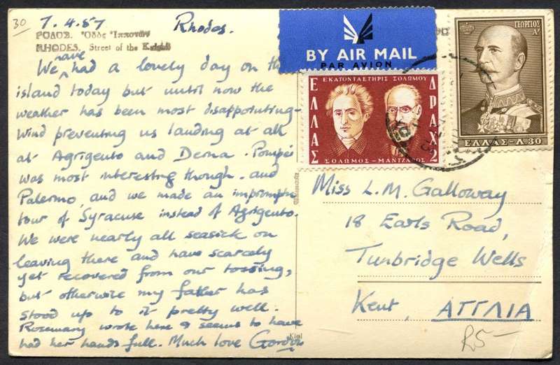 Greece - Post Card - Used