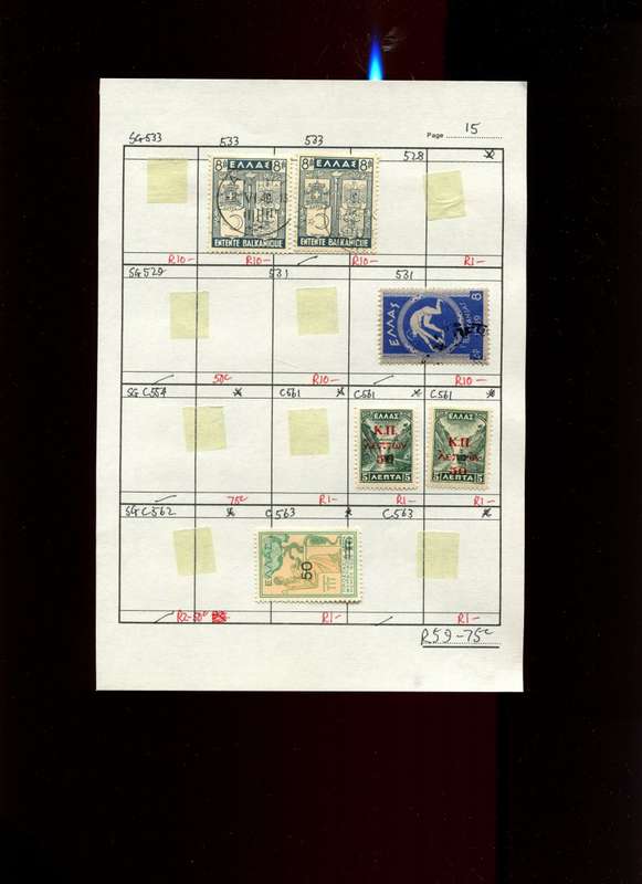 Greece - 6 Stamps Mounted (Hinged) on Approval Page