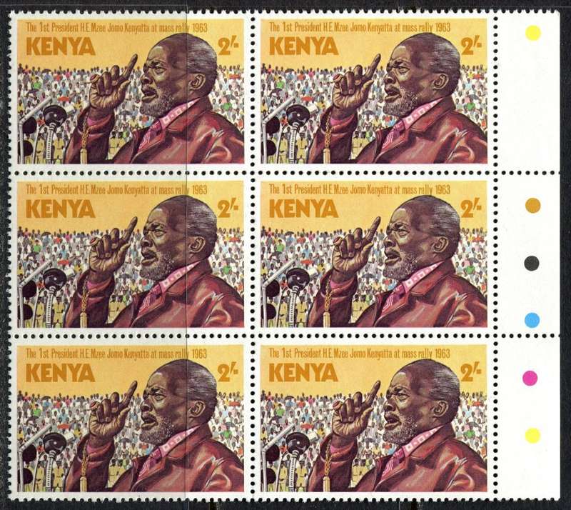 Kenya - 1978 - MNH