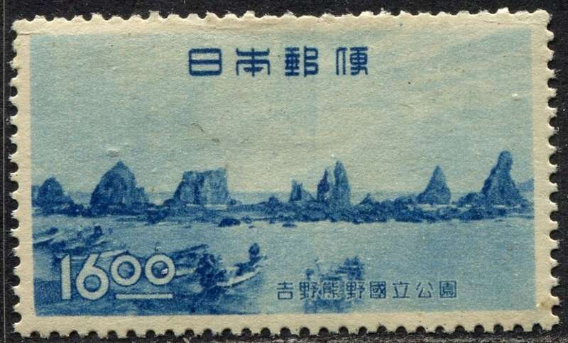 Japan - 1949 - MM