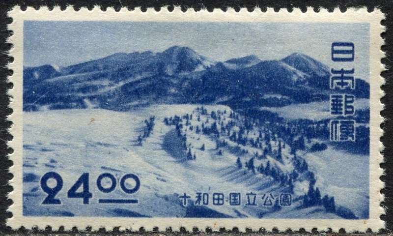 Japan - 1951 - MM