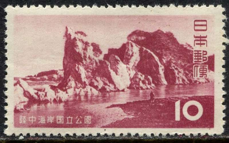 Japan - 1955 - MM