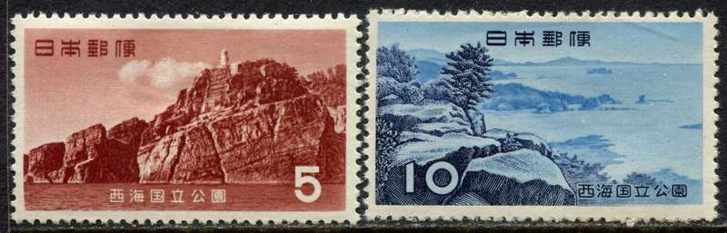 Japan - 1956 - MM