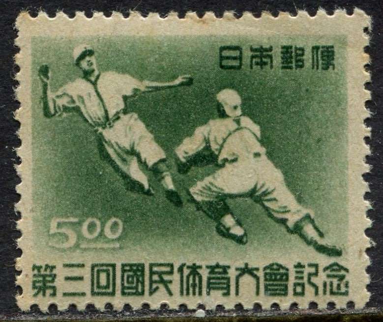 Japan - 1948 - MM