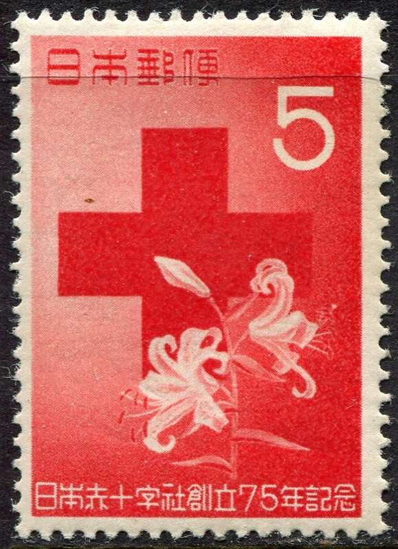 Japan - 1952 - MM