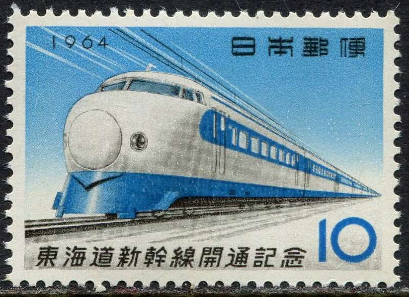 Japan - Trains - 1964 - MNH