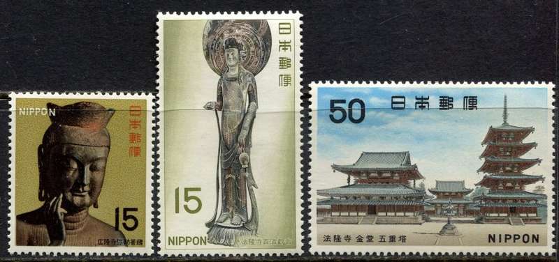 Japan - 1967 - MNH