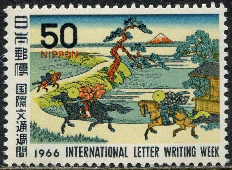 Japan - 1966 - MNH