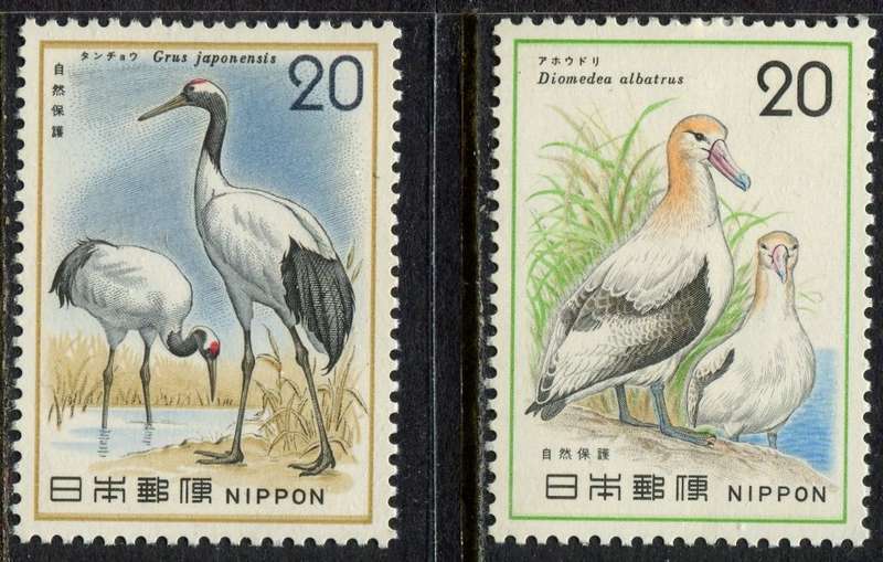 Japan - 1975 - MNH