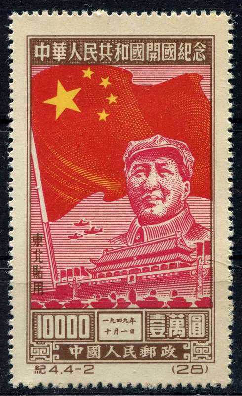 China - MM - No Gum