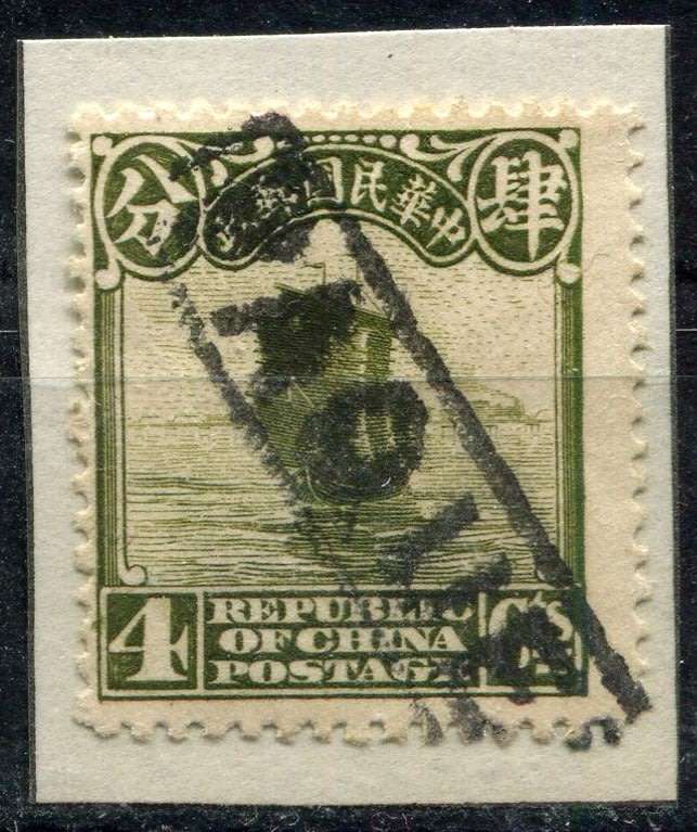 China - Used