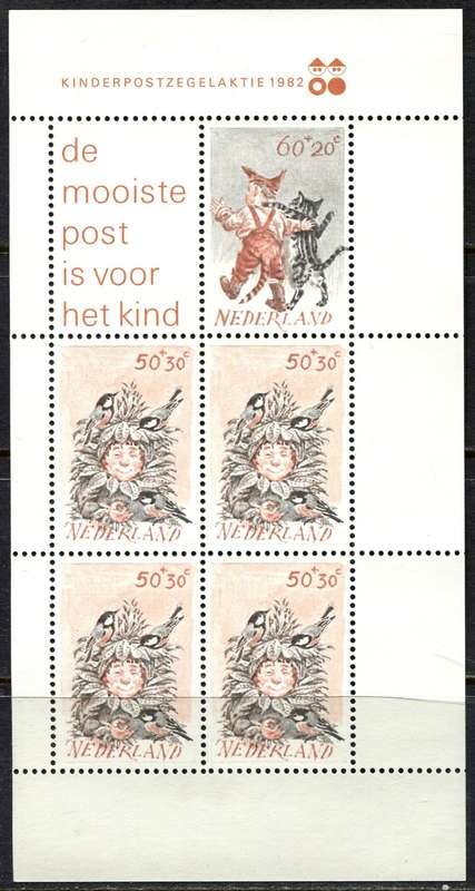 Netherlands - Miniature Sheet - 1982 - MNH
