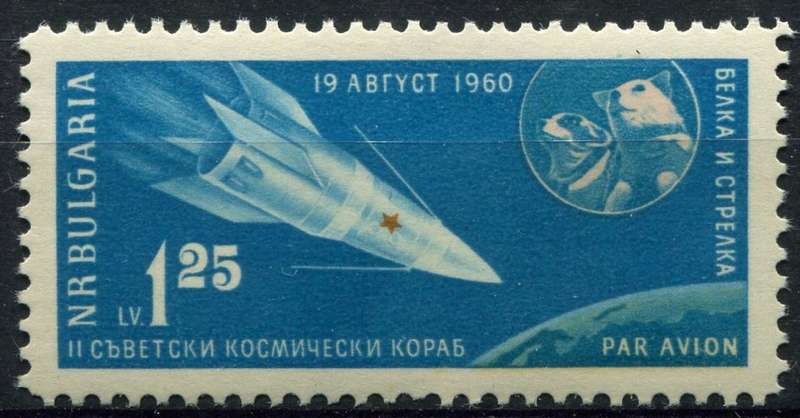 Bulgaria - Space - 1960 - MNH