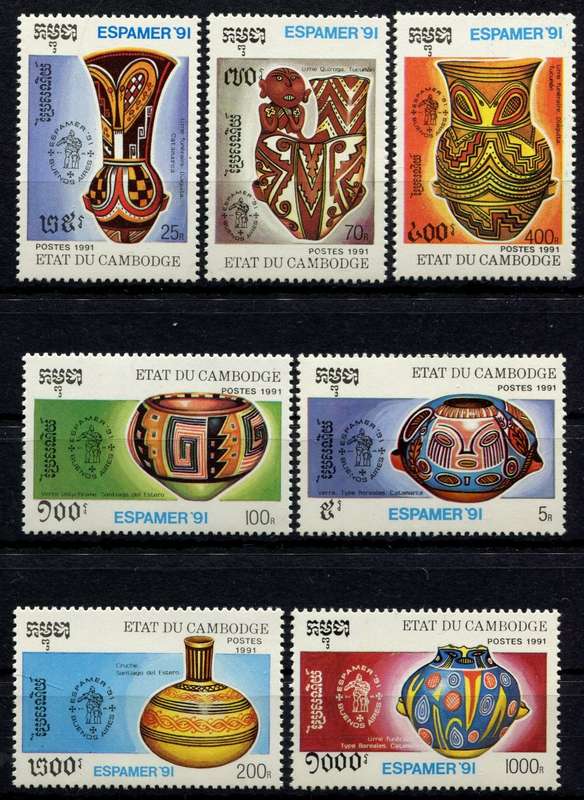 Cambodia - Crafts - 1991 - MNH