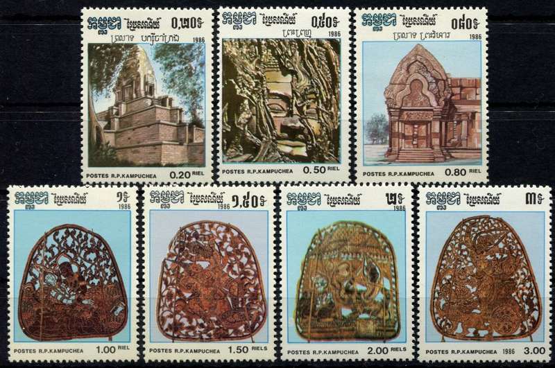 Kampuchea - Crafts - 1986 - MNH