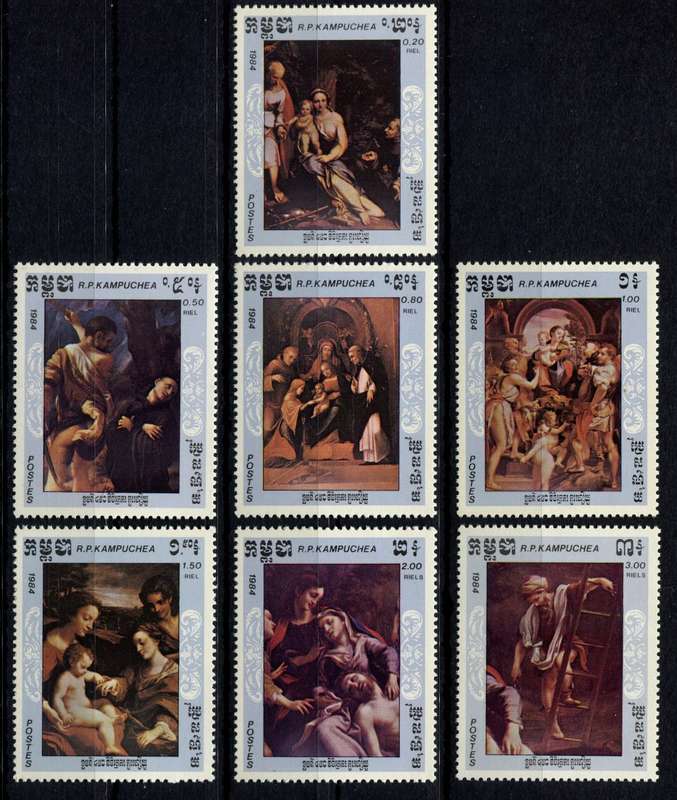 Kampuchea - Art - 1984 - MNH