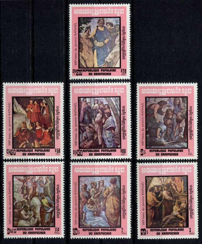 Kampuchea - Art - 1983 - MNH