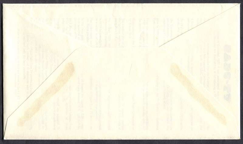 RSA - FDC  With SABC Cancel -  1976 - Unaddressed