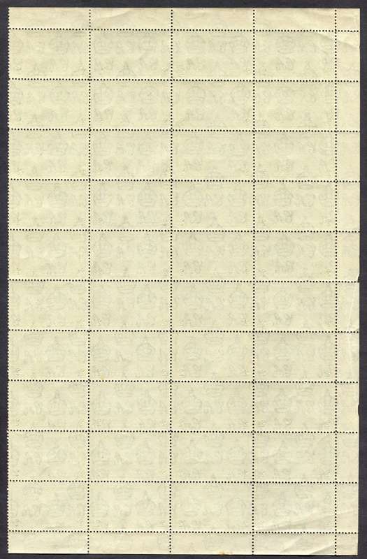 Swaziland - 1947 Royal Visit Part Sheet of 40 - MNH - Some Creasing and Separation