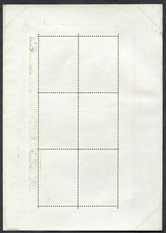 Cook Islands - Christmas - Miniature Sheet - 1968 - MNH
