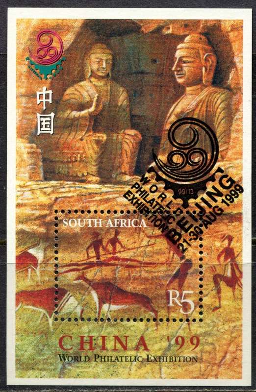 RSA - Miniature Sheet - 1999 - CTO