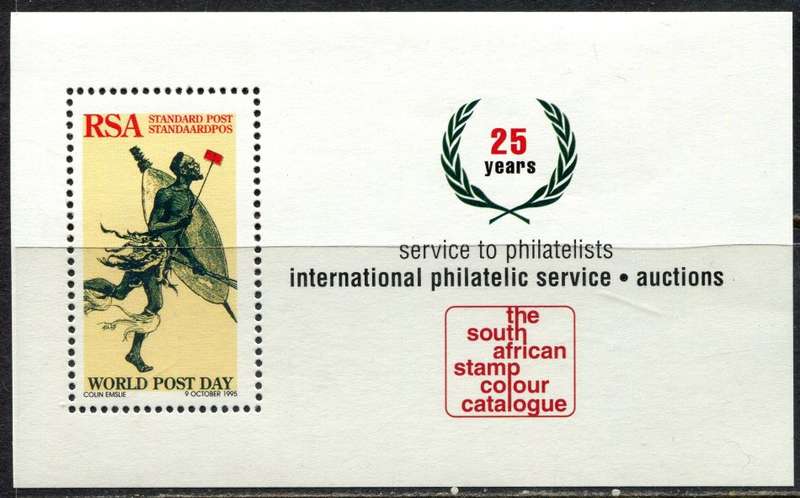 RSA  - Miniature Sheet - 1997 - MNH
