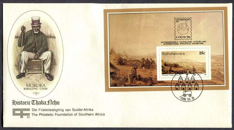 Bophuthatswana - Miniature Sheet FDC - 1986