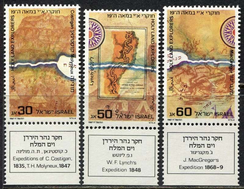 Israel  - 1987  - MNH