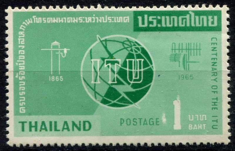 Thailand  - 1965  - MHN
