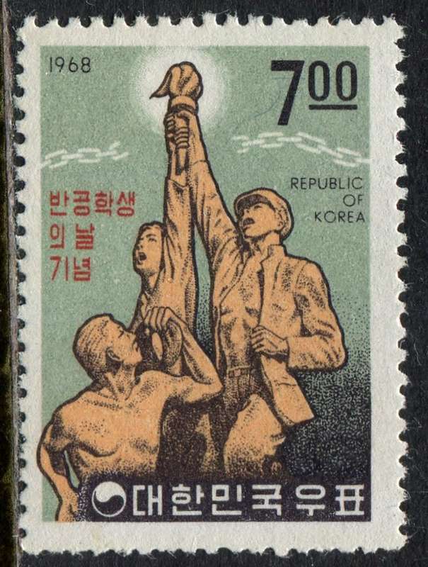 South Korea  - 1968 - MM