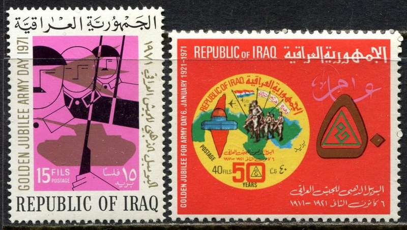 Iraq  - 1971 - MM