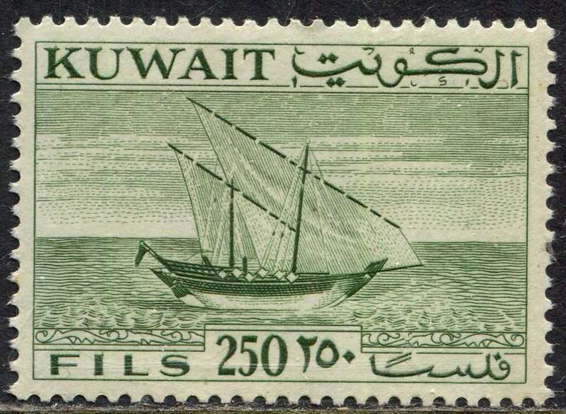 Kuwait  - Ships - 1961 - MNH