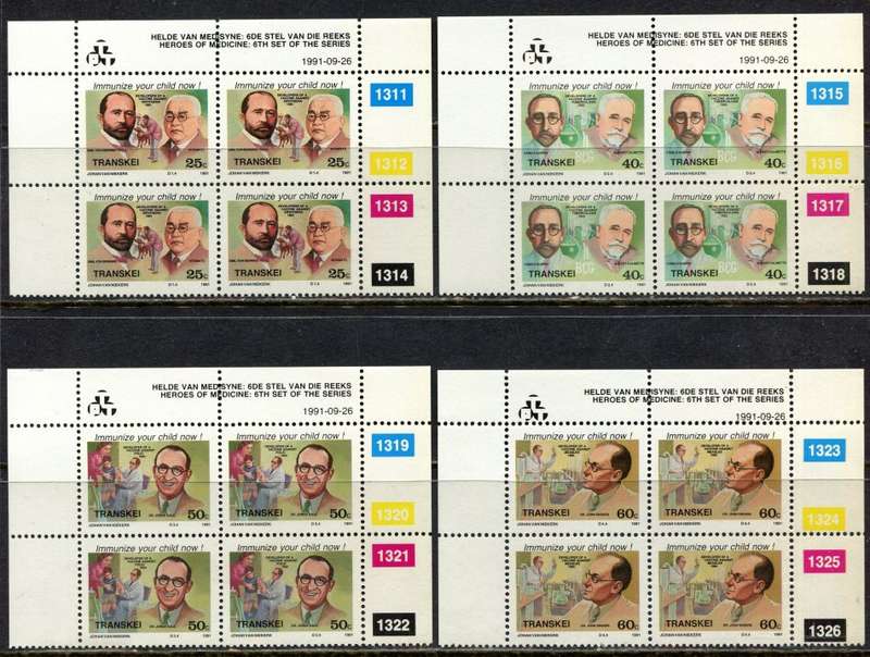 Transkei - Set of 4 Control Blocks 4 - 1991 - MNH