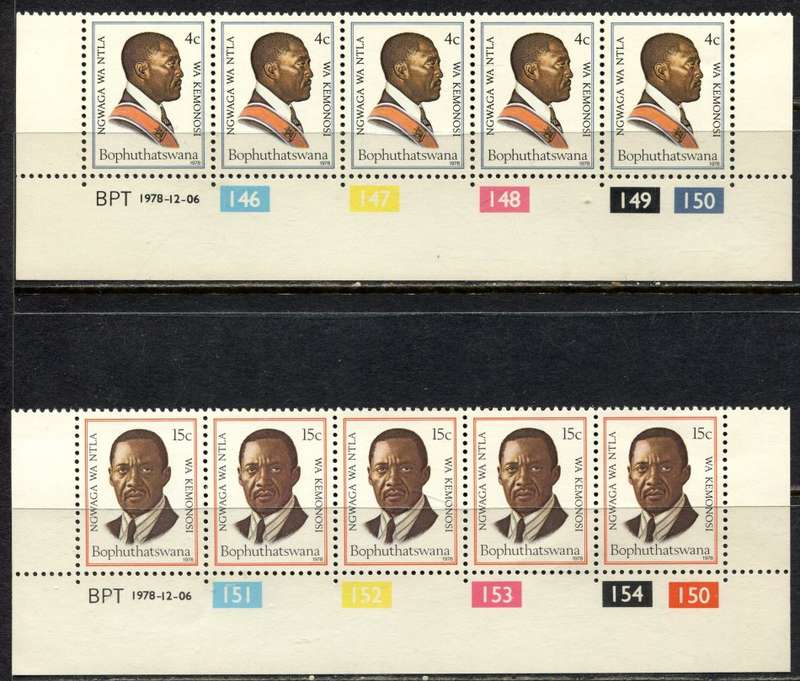 Bophuthatswana - Set of 2 Control Strips 5 - 1978 - MNH