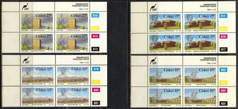Ciskei - Set of 4 Control Blocks 4 - 1991 - MNH