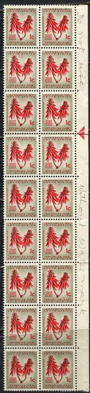 RSA - Arrow Block of 18  - MNH